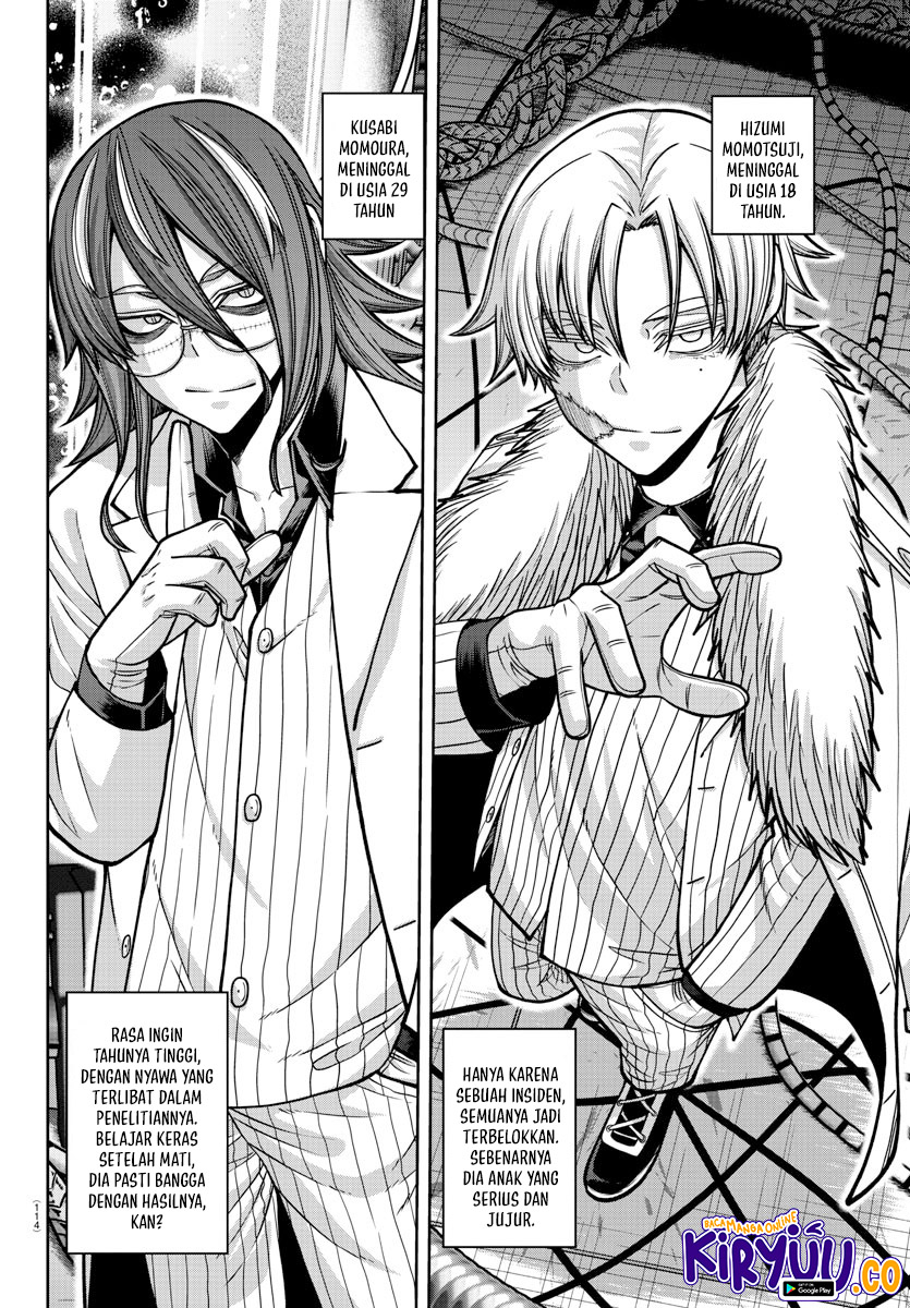 Tougen Anki Chapter 162 - halaman 15