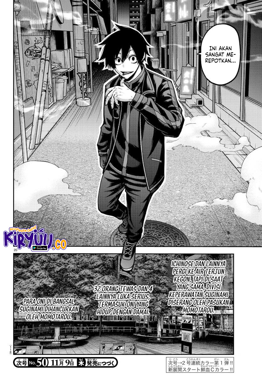 Tougen Anki Chapter 162 - halaman 19