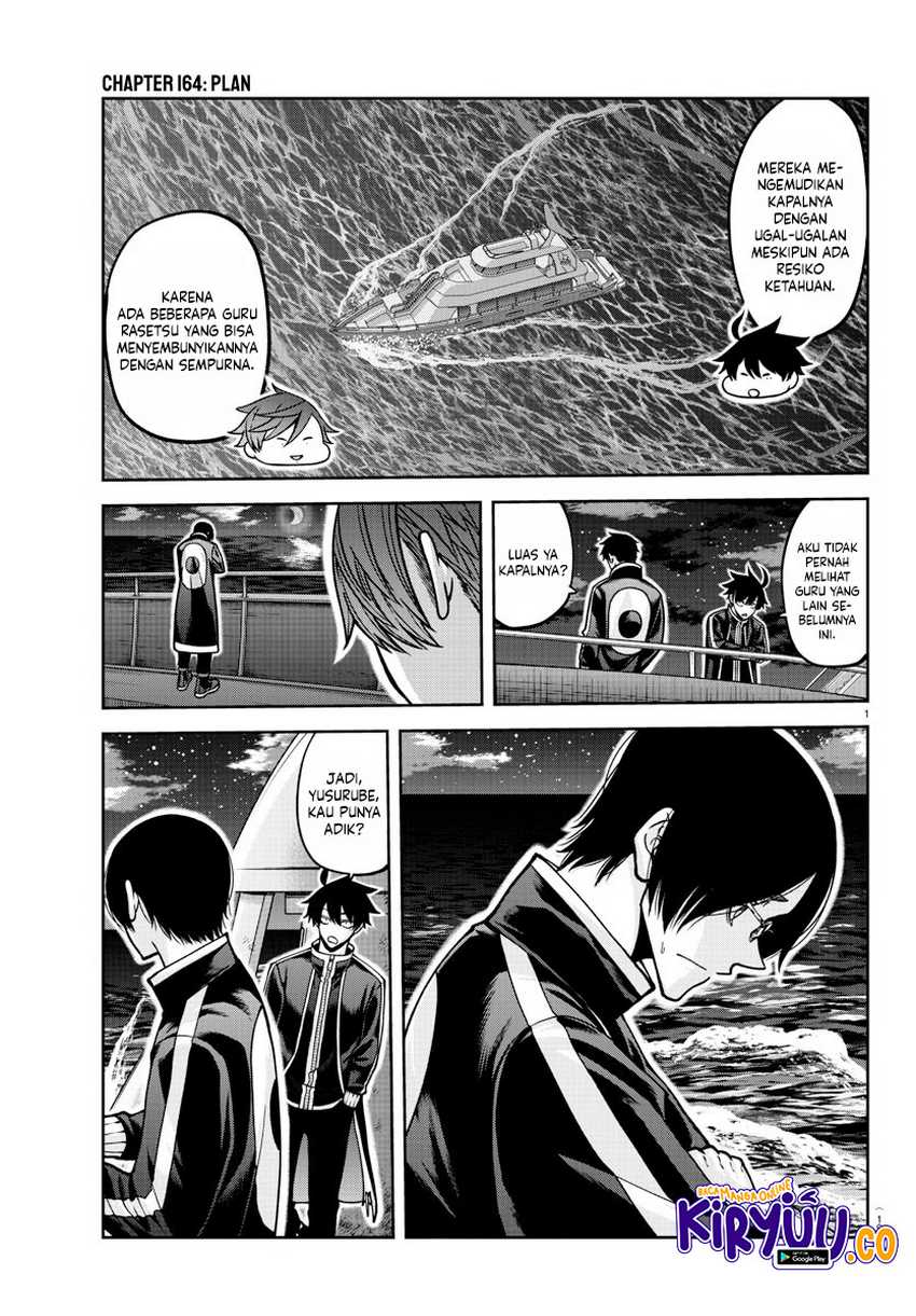 Tougen Anki Chapter 164 - halaman 2