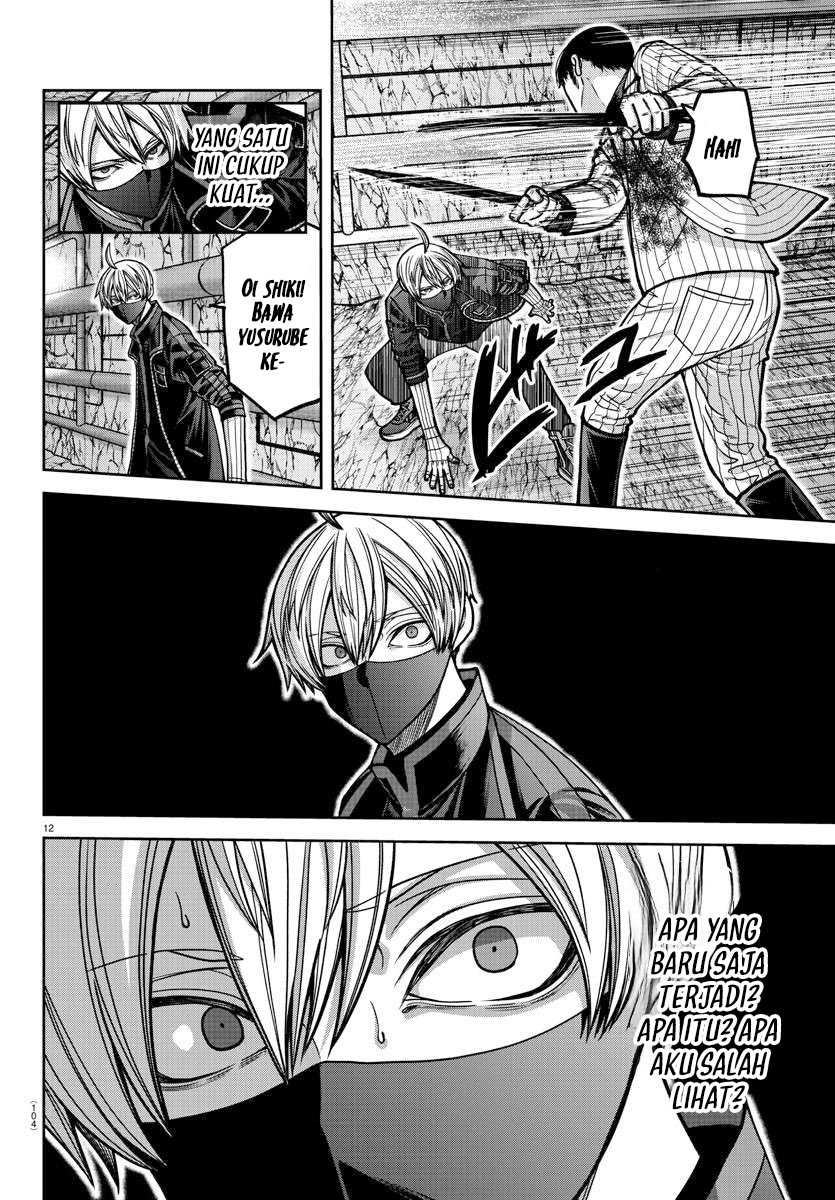 Tougen Anki Chapter 165 - halaman 13