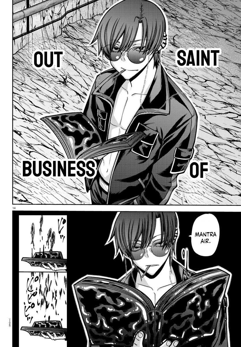 Tougen Anki Chapter 165 - halaman 15