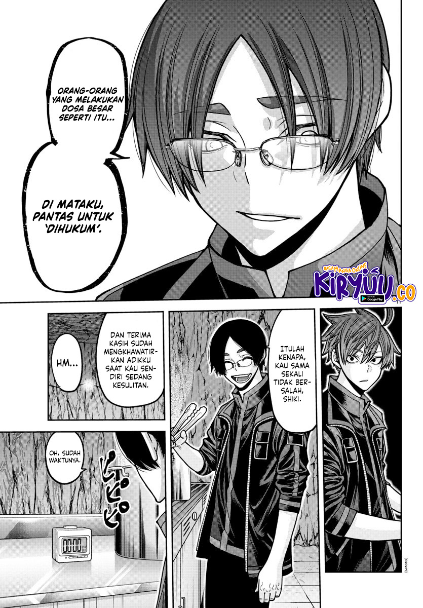 Tougen Anki Chapter 166 - halaman 12