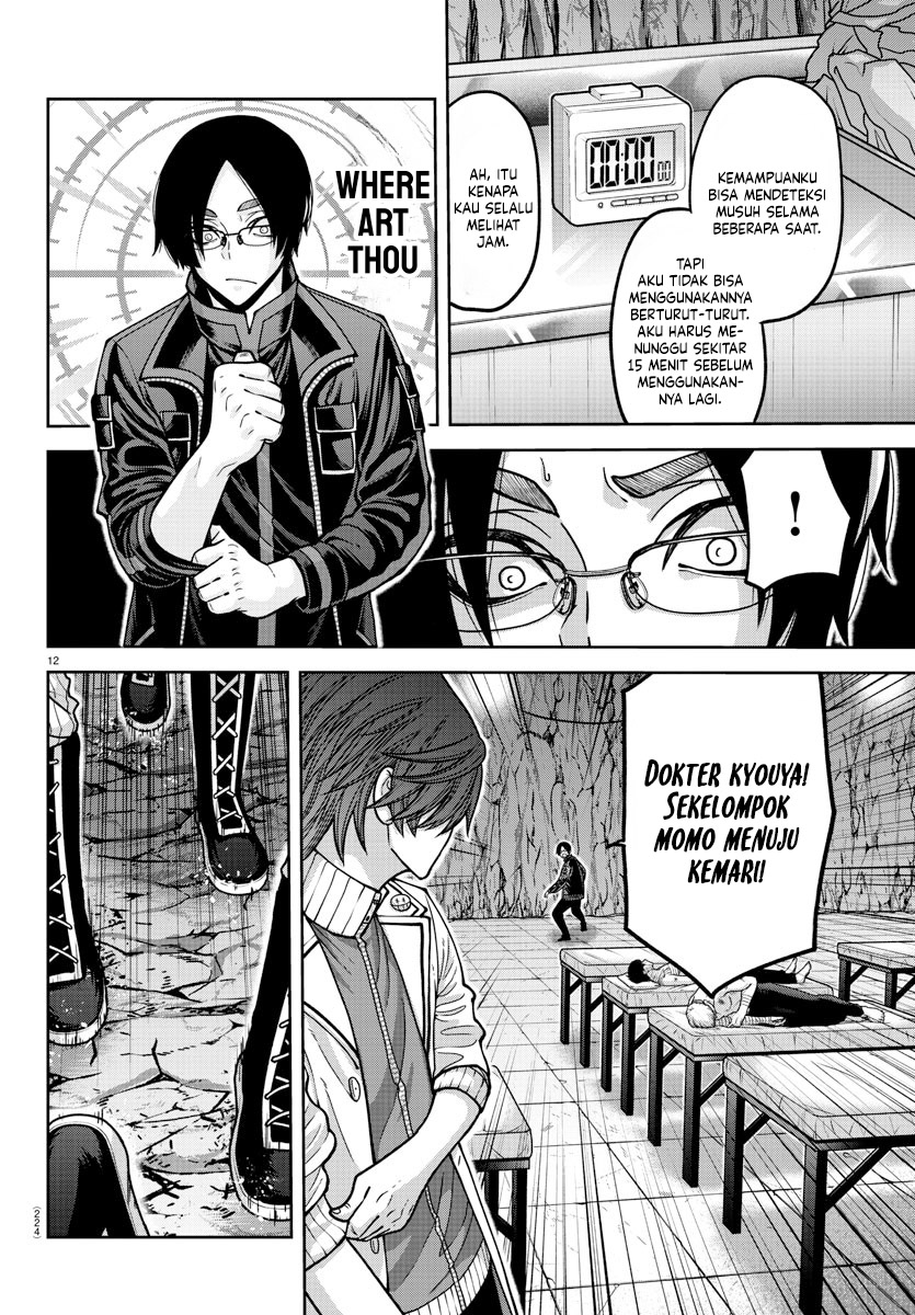 Tougen Anki Chapter 166 - halaman 13