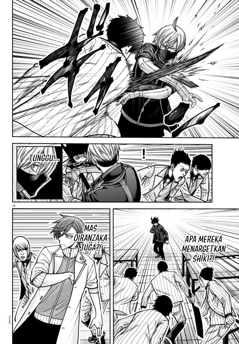 Tougen Anki Chapter 166 - halaman 15