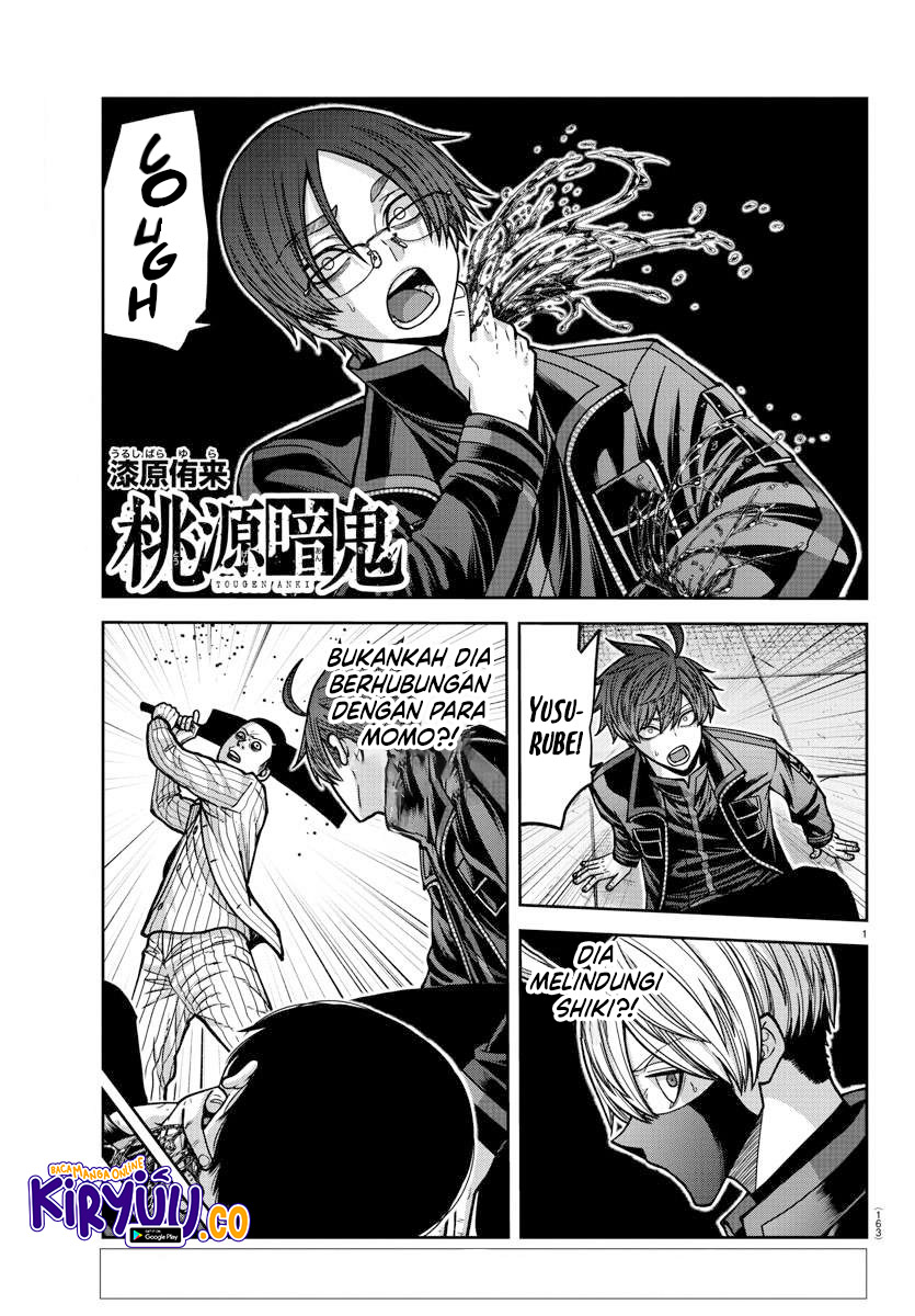 Tougen Anki Chapter 167 - halaman 1