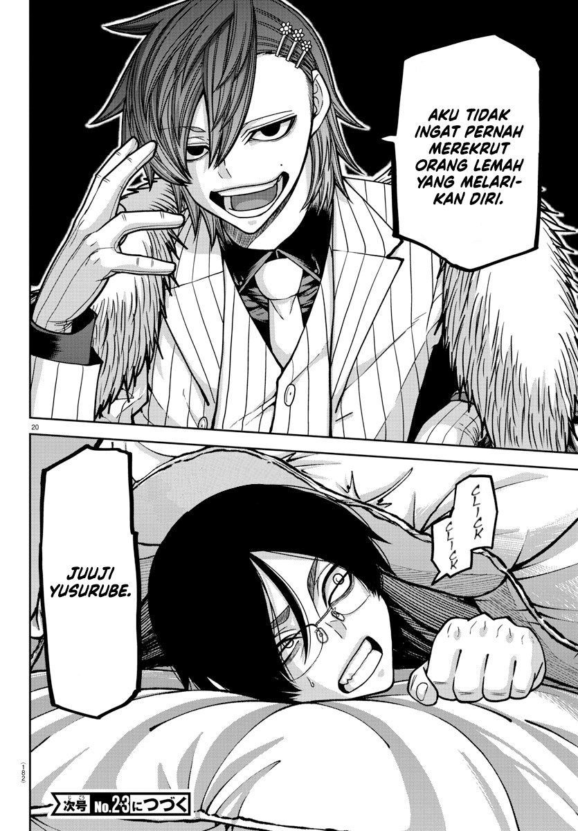 Tougen Anki Chapter 167 - halaman 20