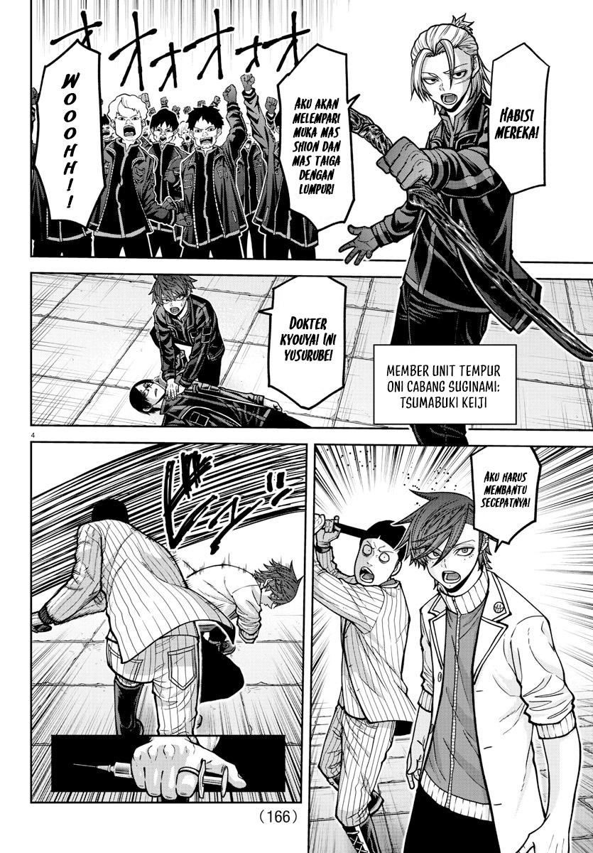 Tougen Anki Chapter 167 - halaman 4
