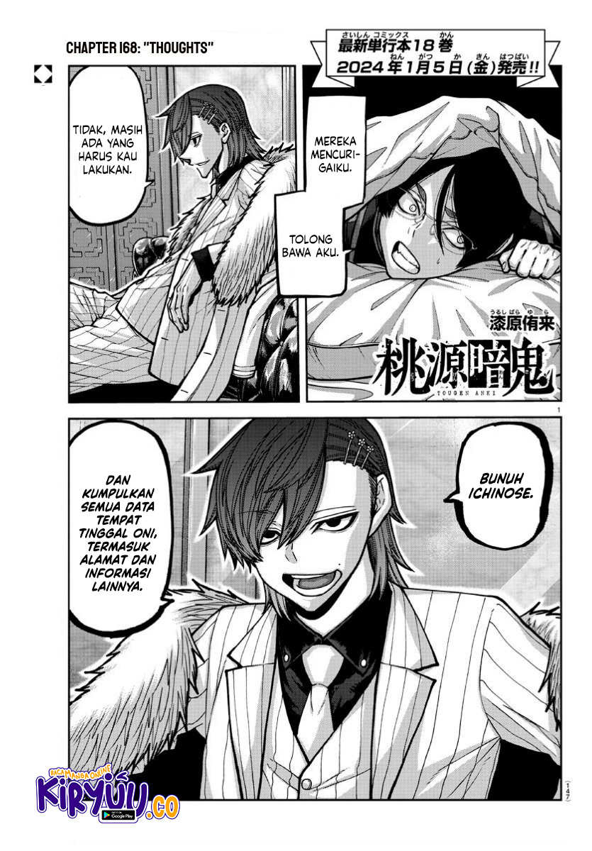 Tougen Anki Chapter 168 - halaman 1