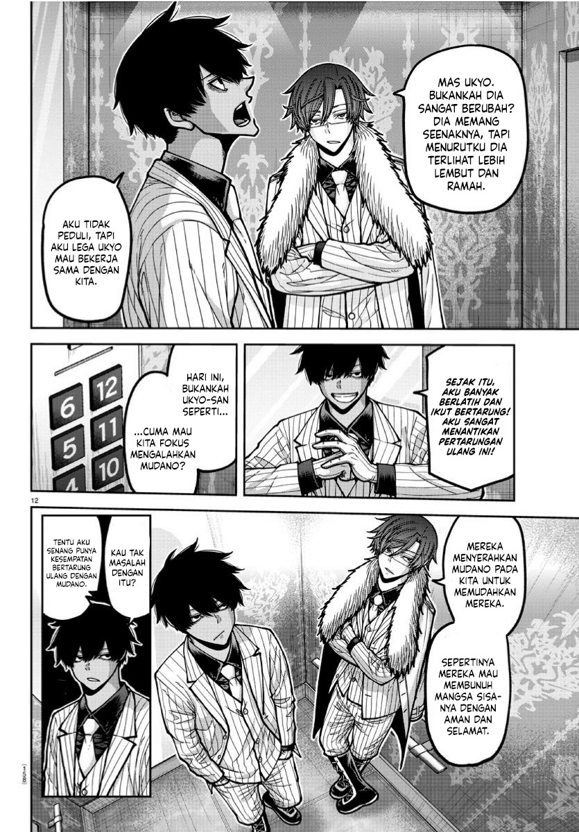 Tougen Anki Chapter 168 - halaman 12
