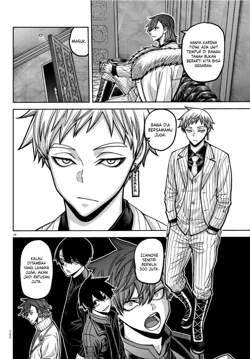Tougen Anki Chapter 168 - halaman 16