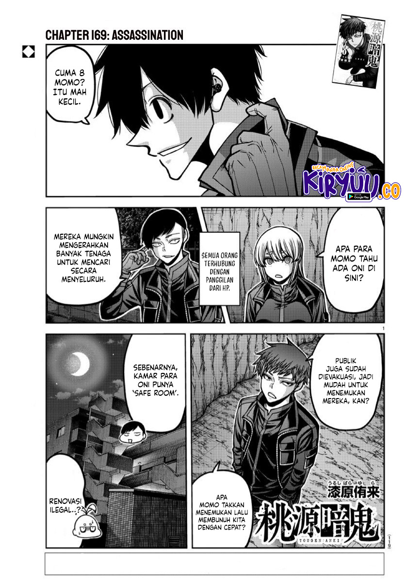 Tougen Anki Chapter 169 - halaman 1