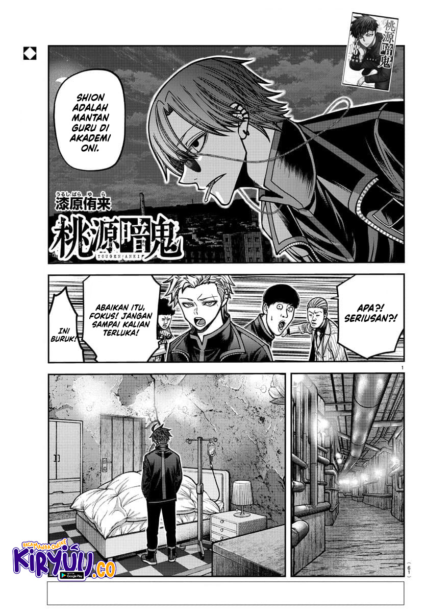 Tougen Anki Chapter 171 - halaman 1