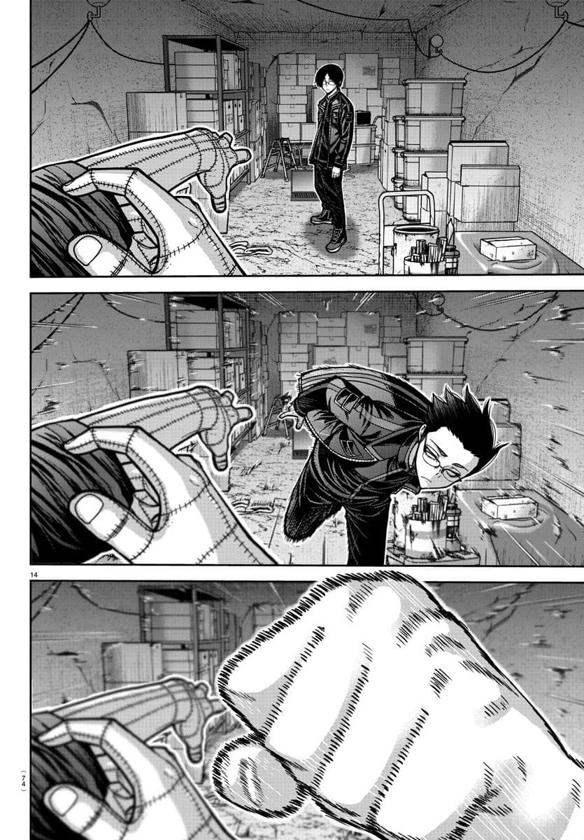 Tougen Anki Chapter 171 - halaman 14