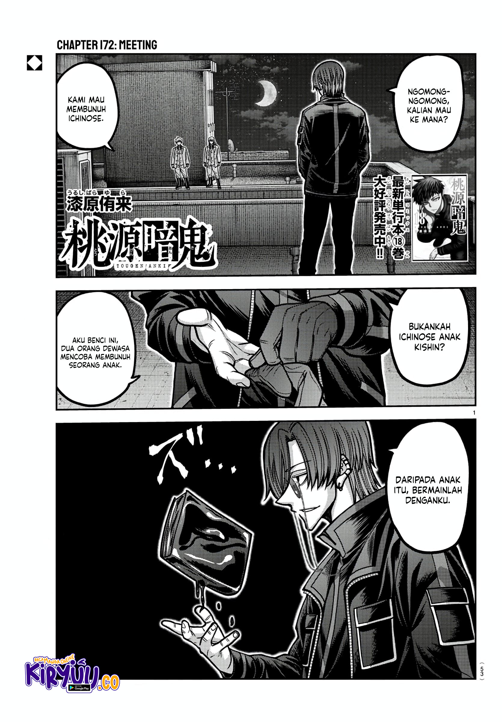 Tougen Anki Chapter 172 - halaman 1