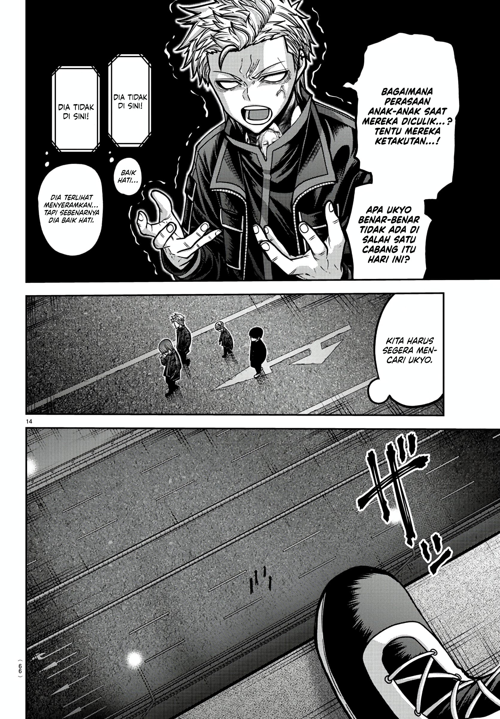 Tougen Anki Chapter 172 - halaman 13