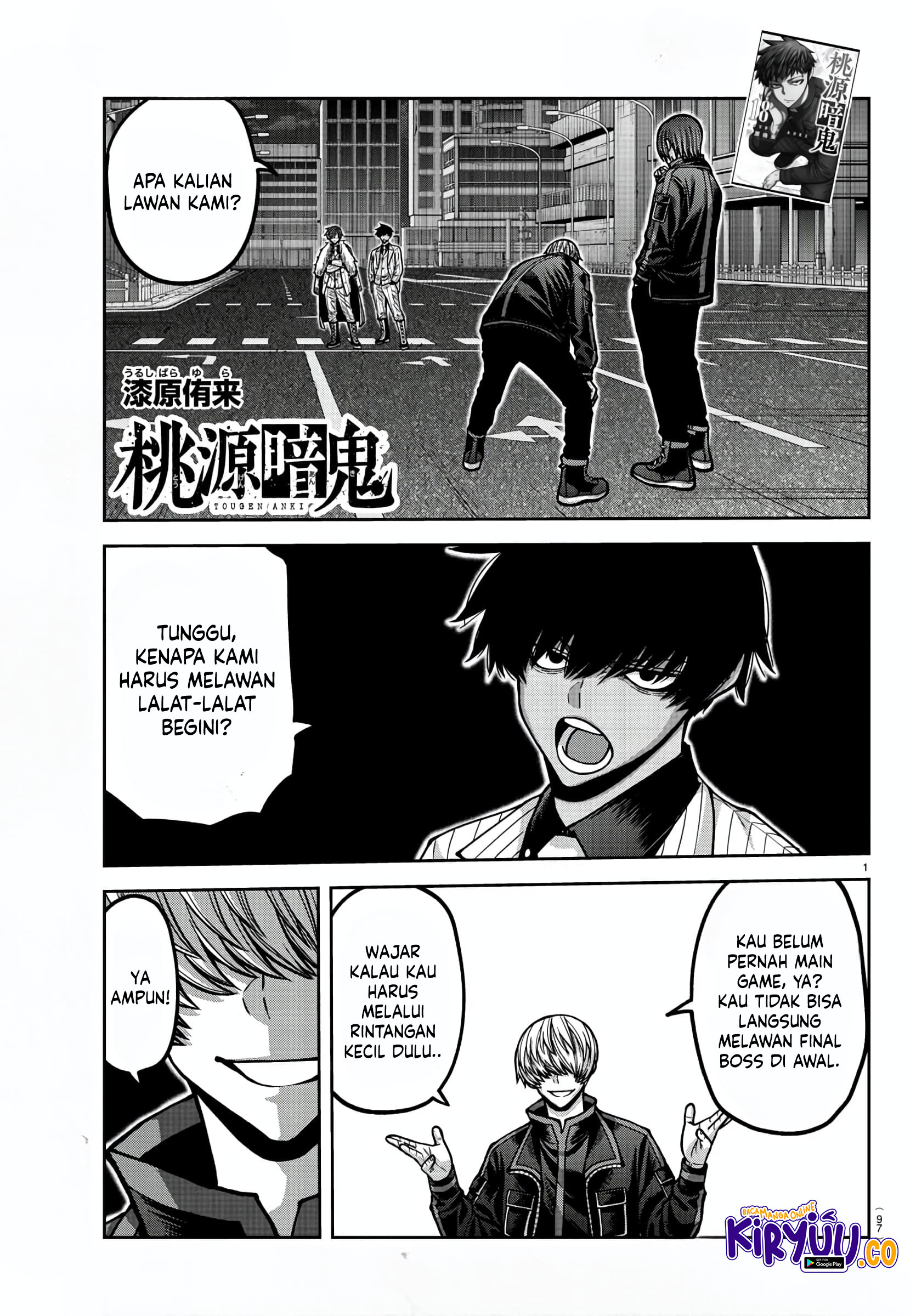 Tougen Anki Chapter 173 - halaman 1