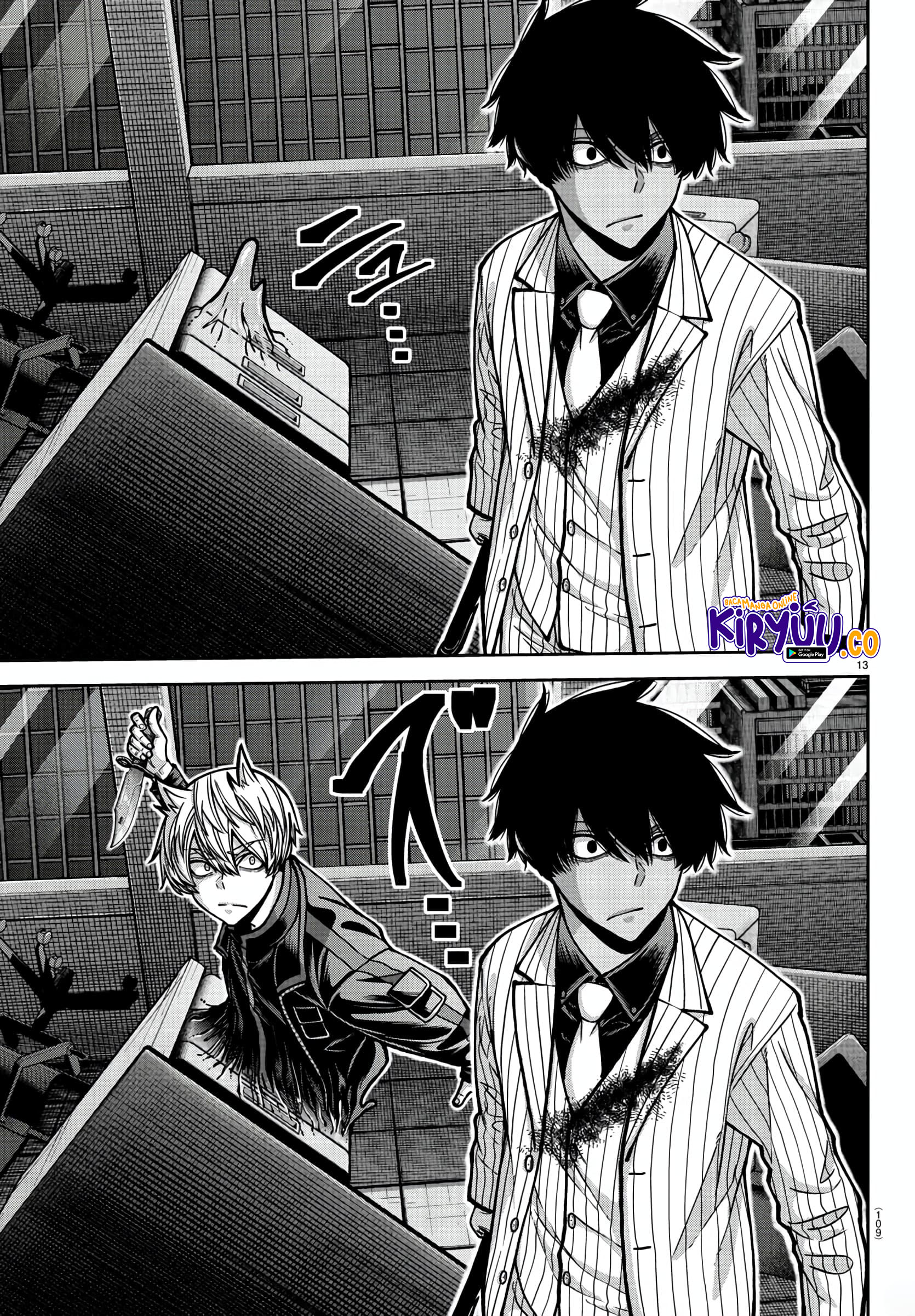 Tougen Anki Chapter 173 - halaman 13