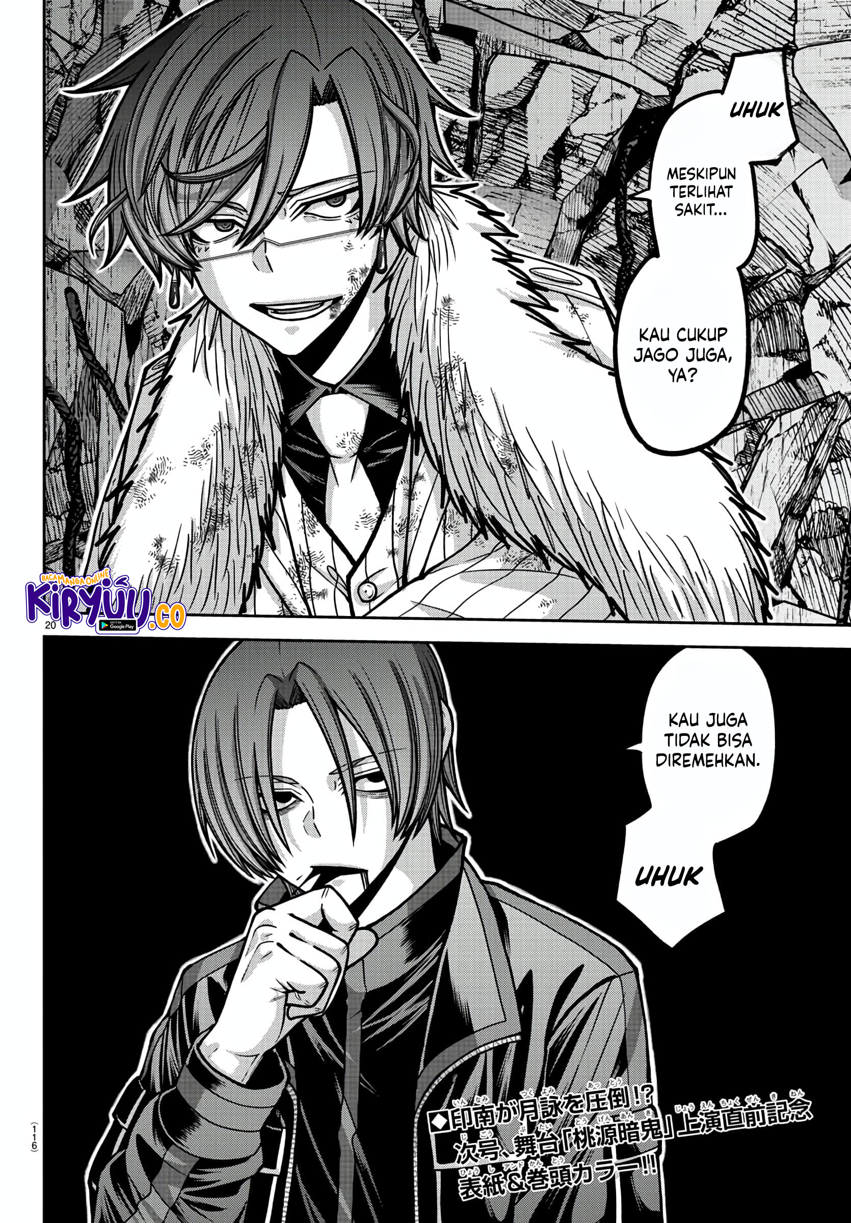 Tougen Anki Chapter 173 - halaman 20