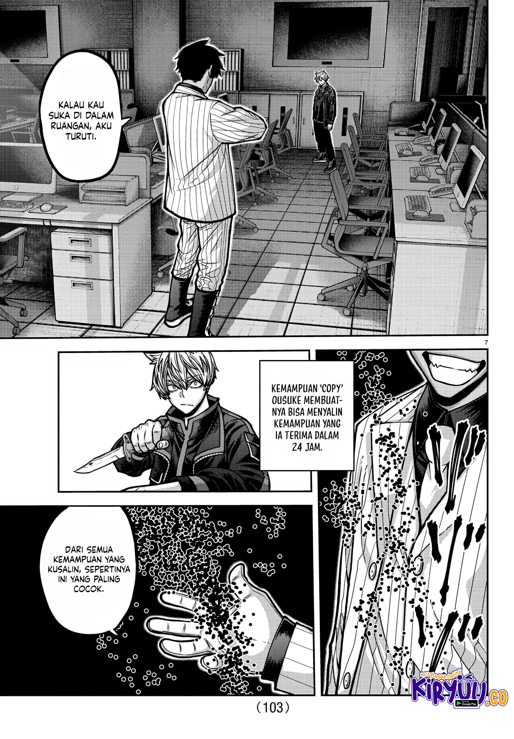 Tougen Anki Chapter 173 - halaman 7