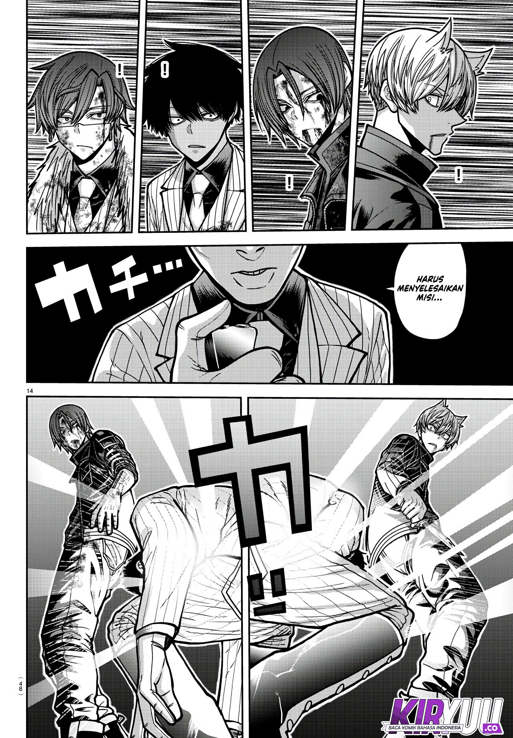 Tougen Anki Chapter 175 - halaman 14