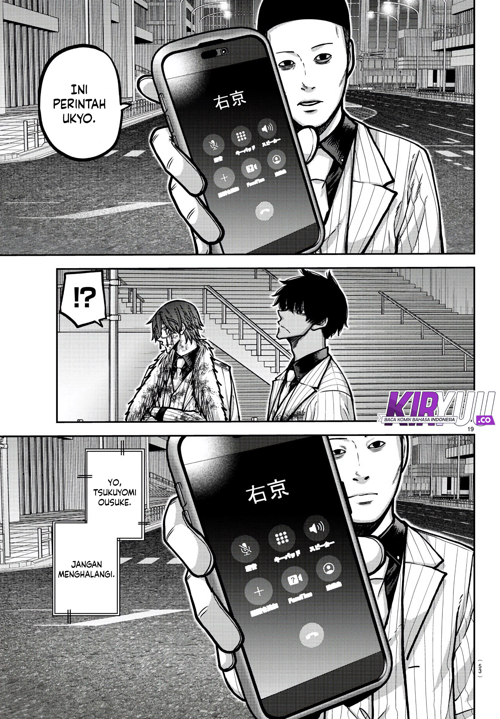 Tougen Anki Chapter 175 - halaman 19