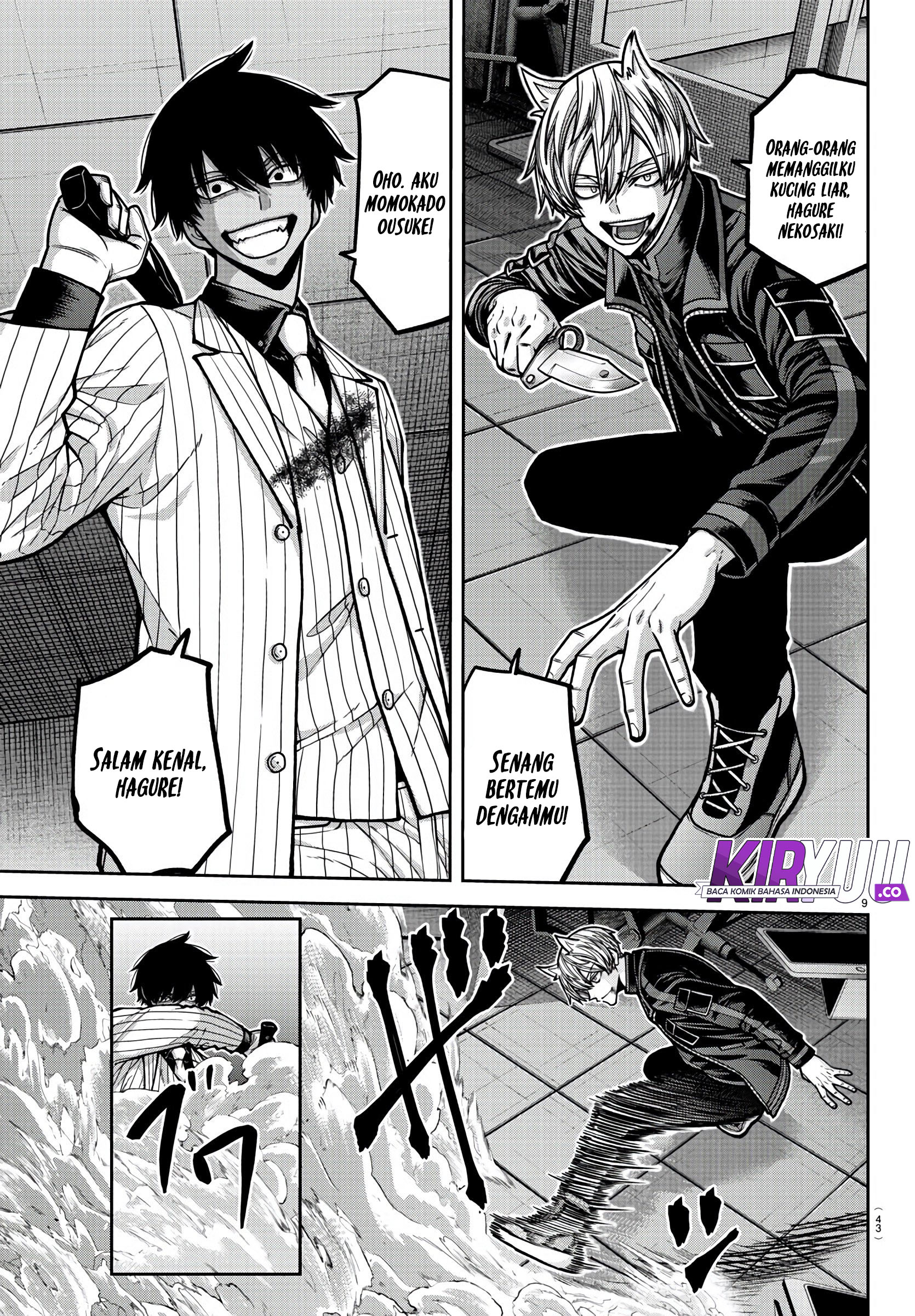 Tougen Anki Chapter 175 - halaman 9