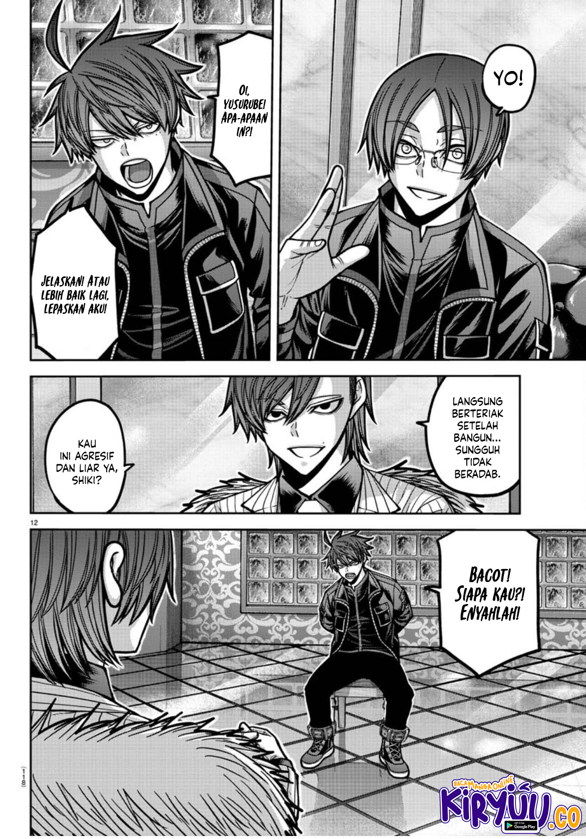 Tougen Anki Chapter 176 - halaman 13