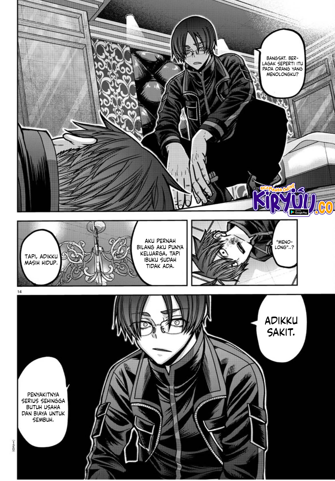 Tougen Anki Chapter 176 - halaman 15