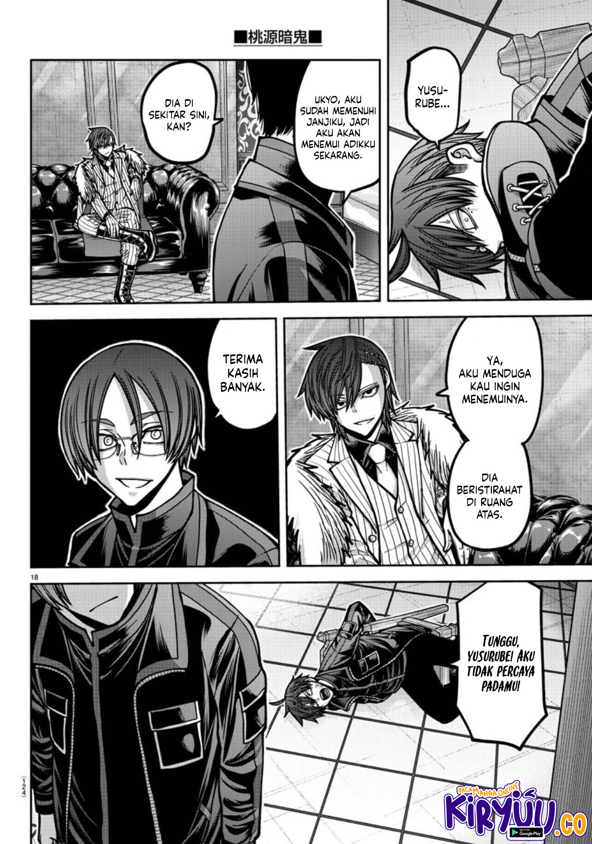 Tougen Anki Chapter 176 - halaman 19