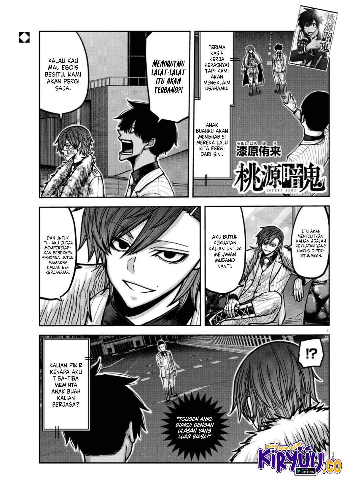 Tougen Anki Chapter 176 - halaman 2