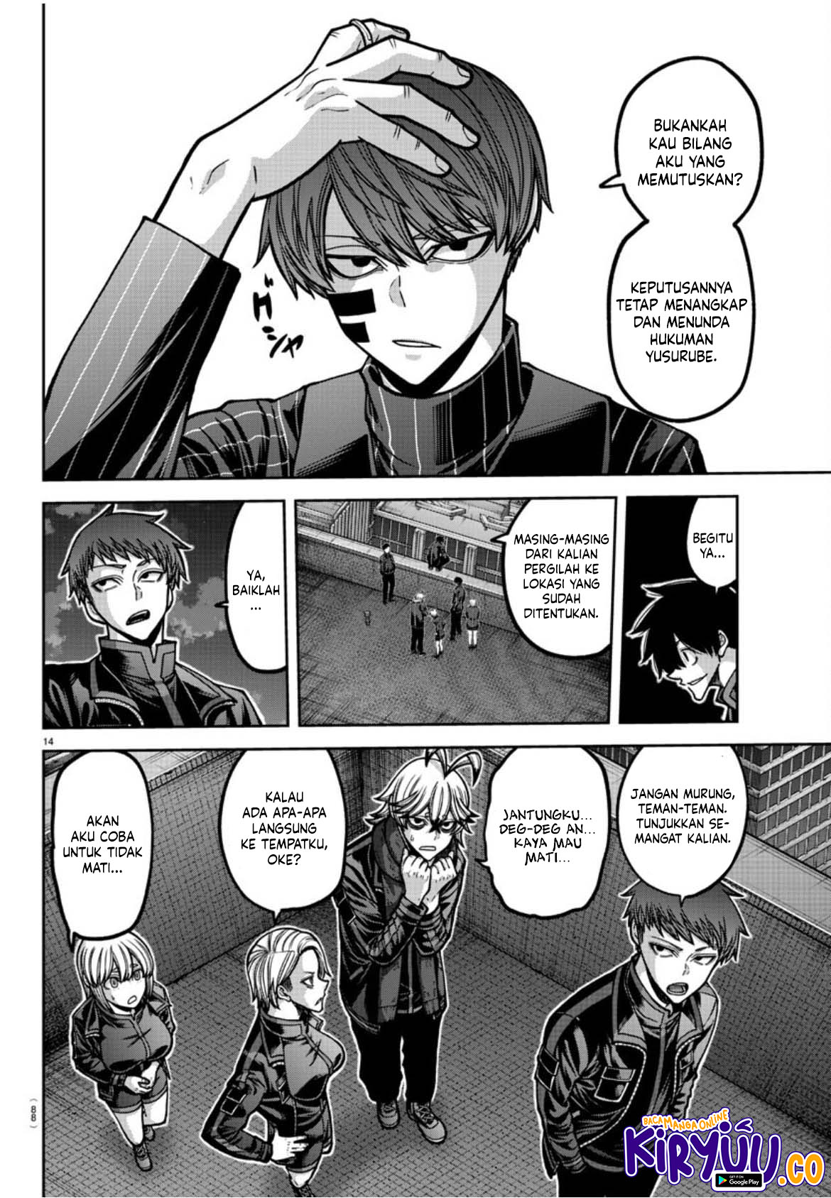 Tougen Anki Chapter 177 - halaman 15