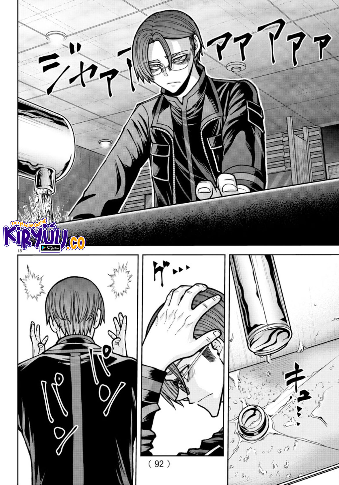 Tougen Anki Chapter 177 - halaman 19