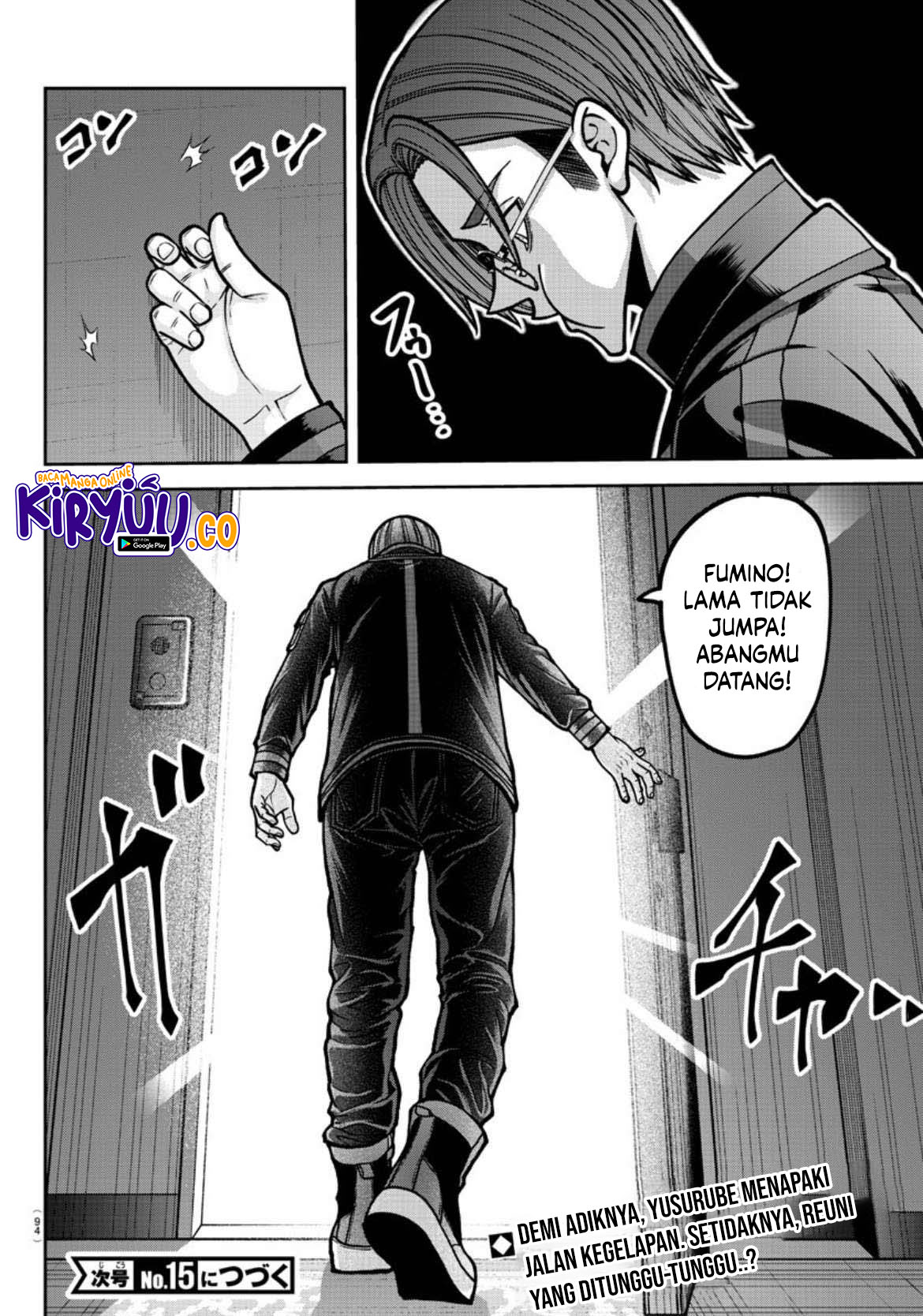 Tougen Anki Chapter 177 - halaman 21