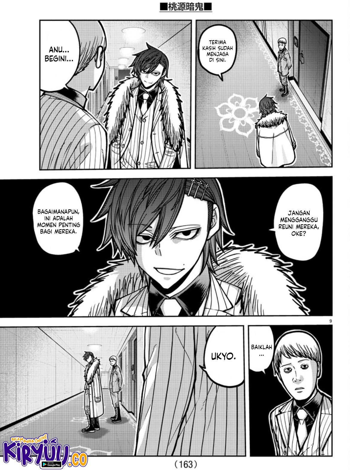 Tougen Anki Chapter 178 - halaman 10