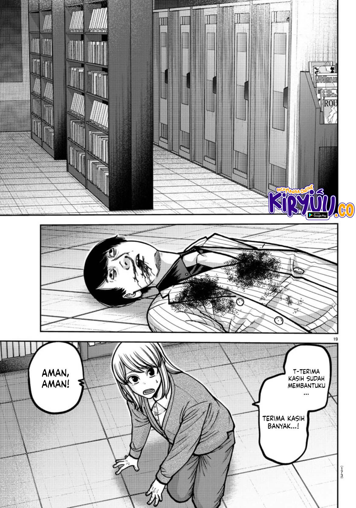 Tougen Anki Chapter 178 - halaman 20