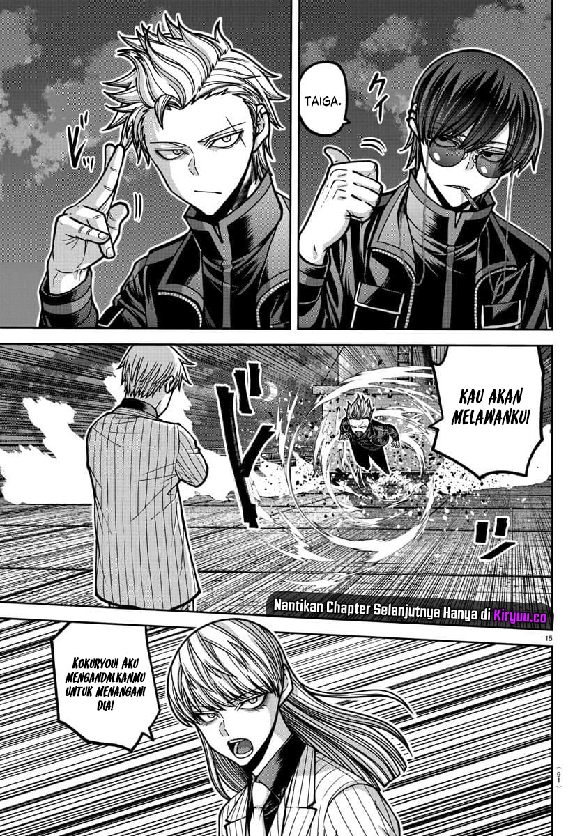 Tougen Anki Chapter 179 - halaman 16