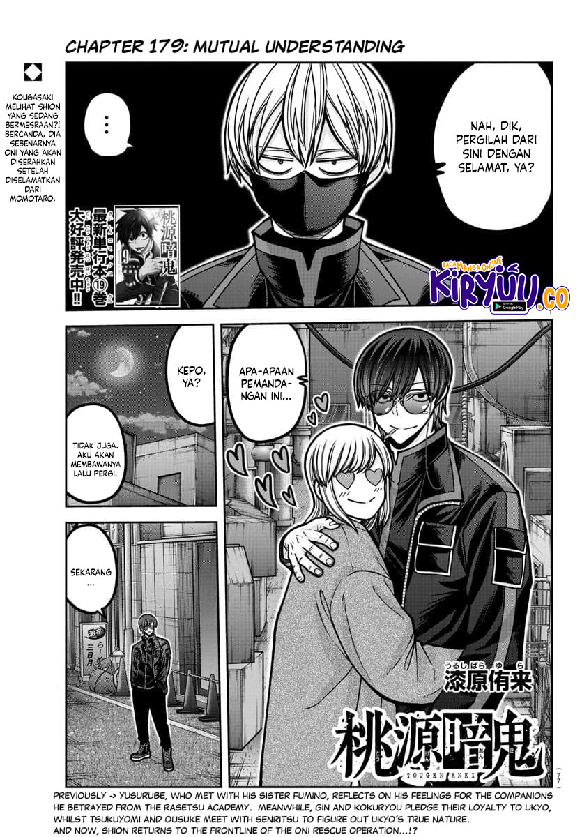 Tougen Anki Chapter 179 - halaman 2
