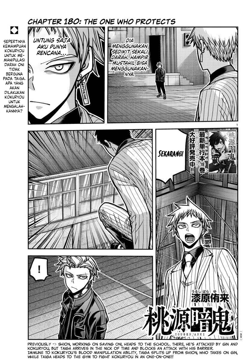 Tougen Anki Chapter 180 - halaman 1