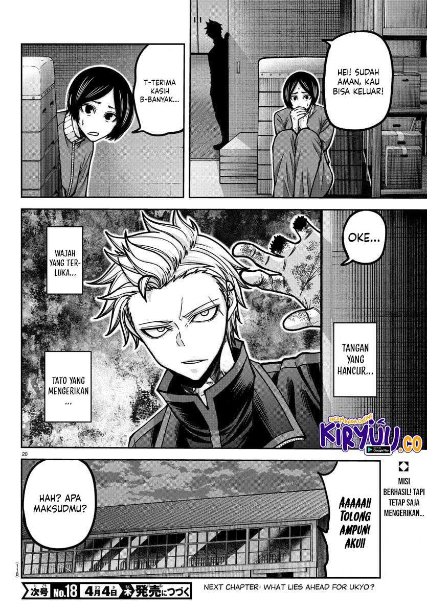 Tougen Anki Chapter 180 - halaman 18