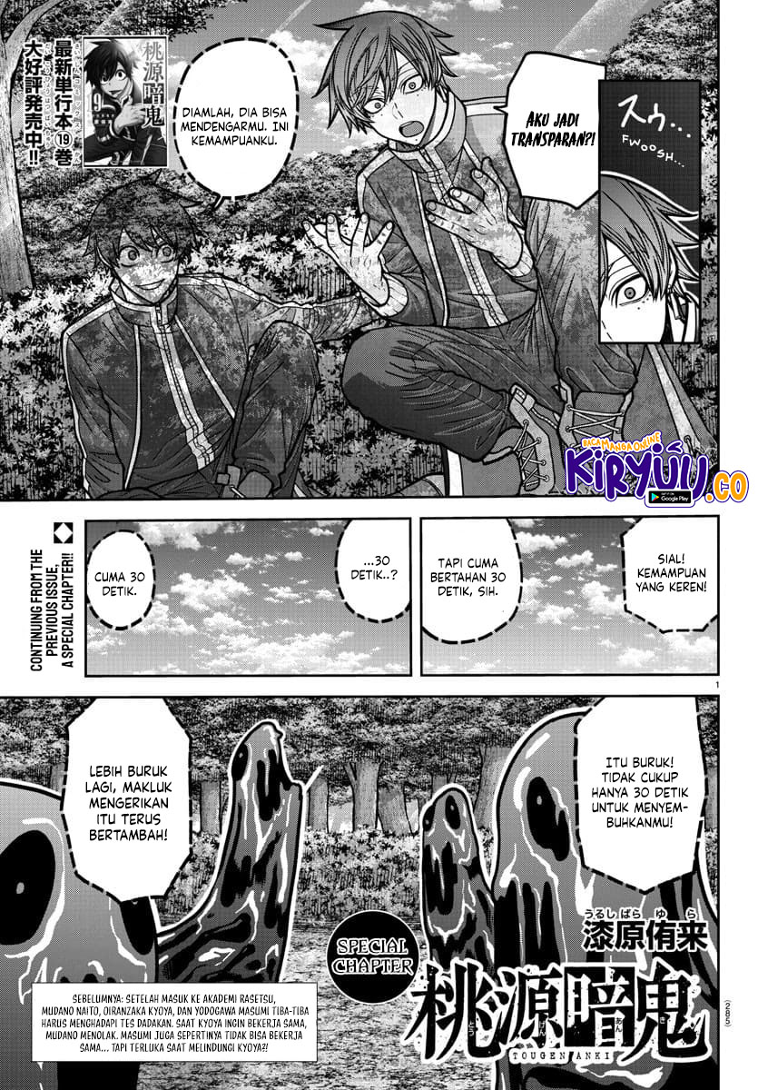 Tougen Anki Chapter 181.5 - halaman 12