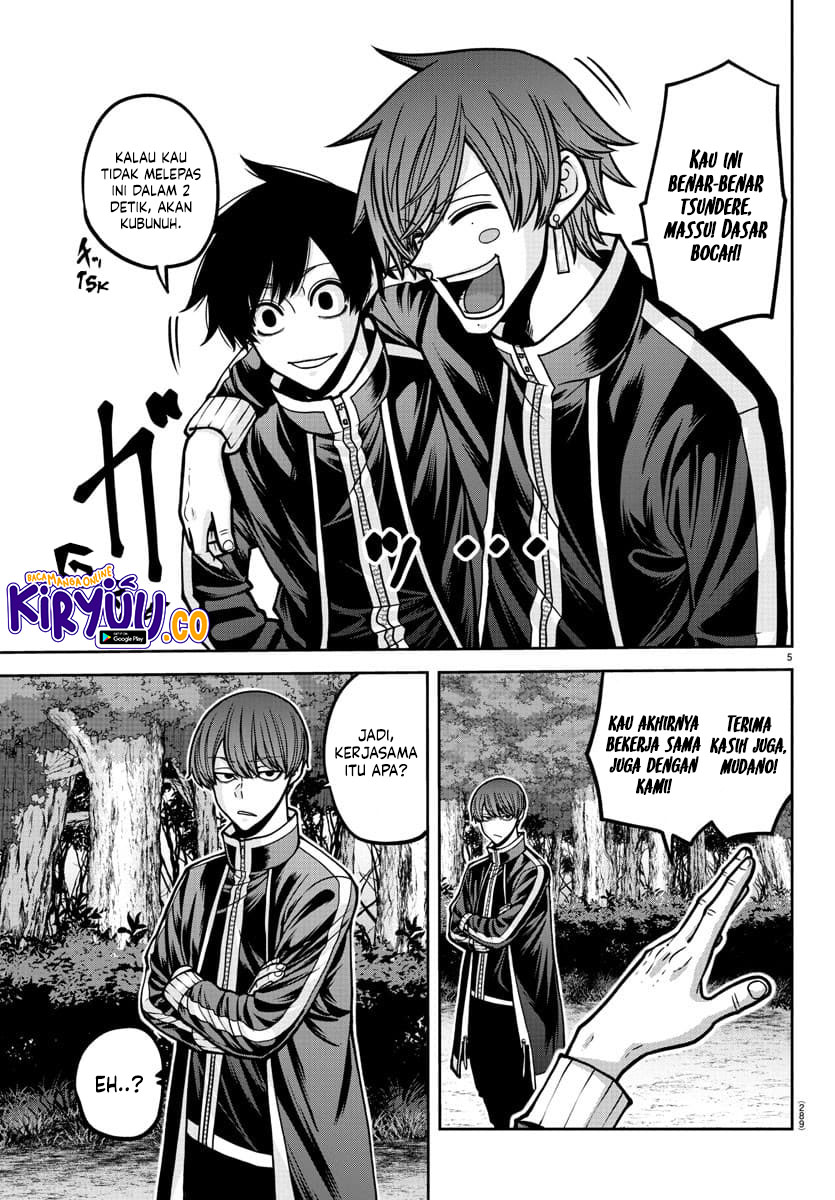 Tougen Anki Chapter 181.5 - halaman 16