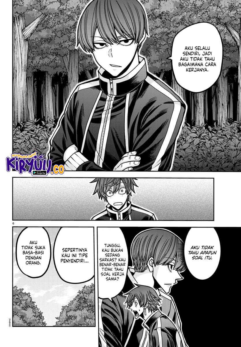 Tougen Anki Chapter 181.5 - halaman 17