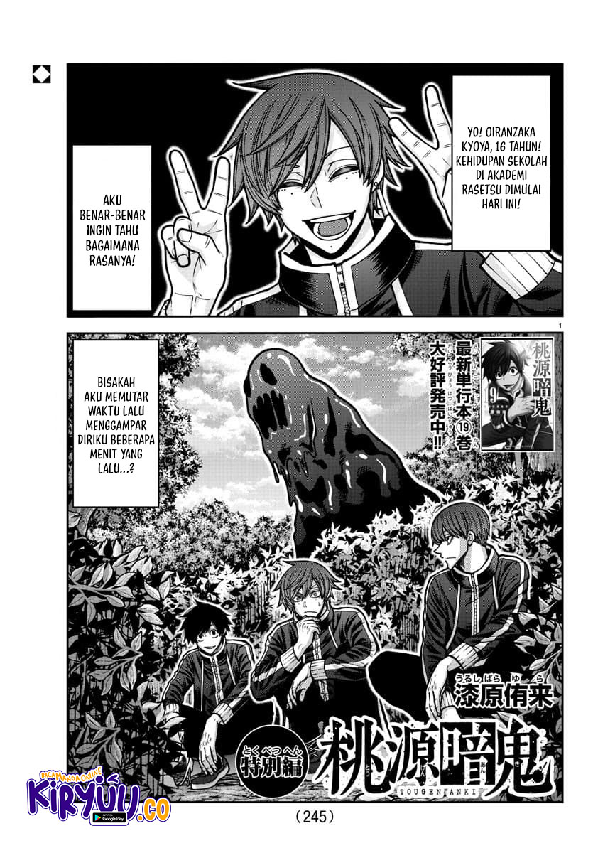 Tougen Anki Chapter 181.5 - halaman 2