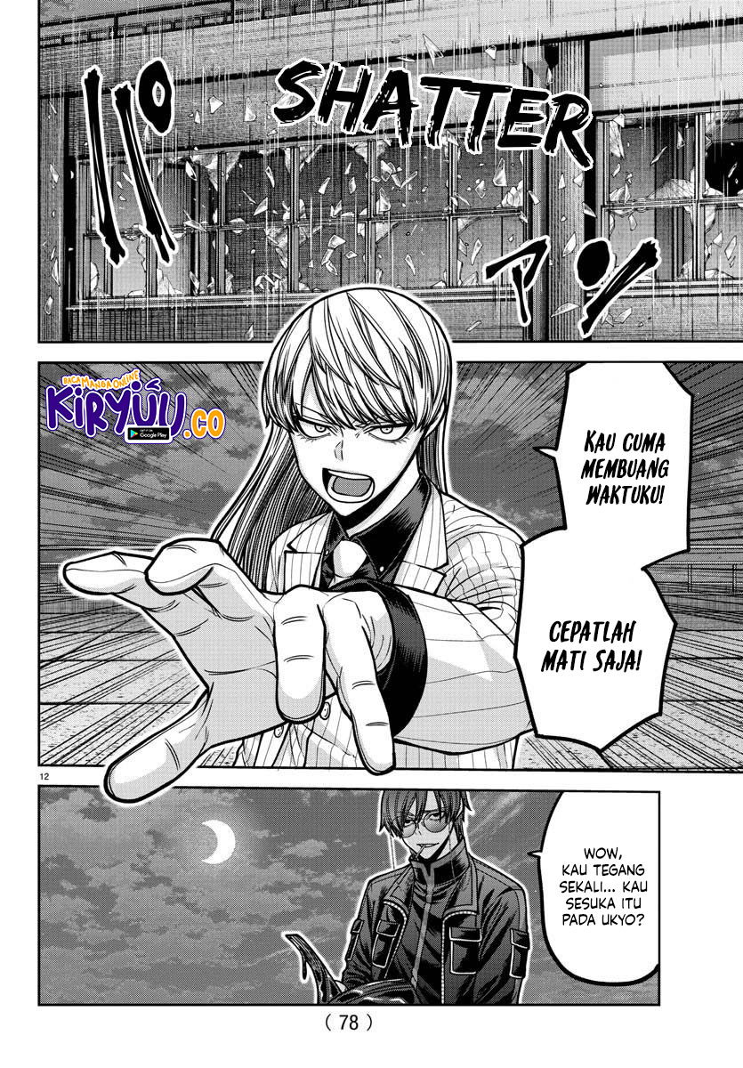 Tougen Anki Chapter 181 - halaman 12