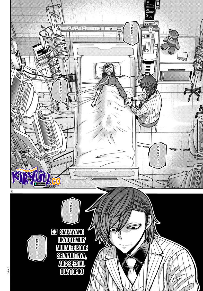 Tougen Anki Chapter 181 - halaman 18