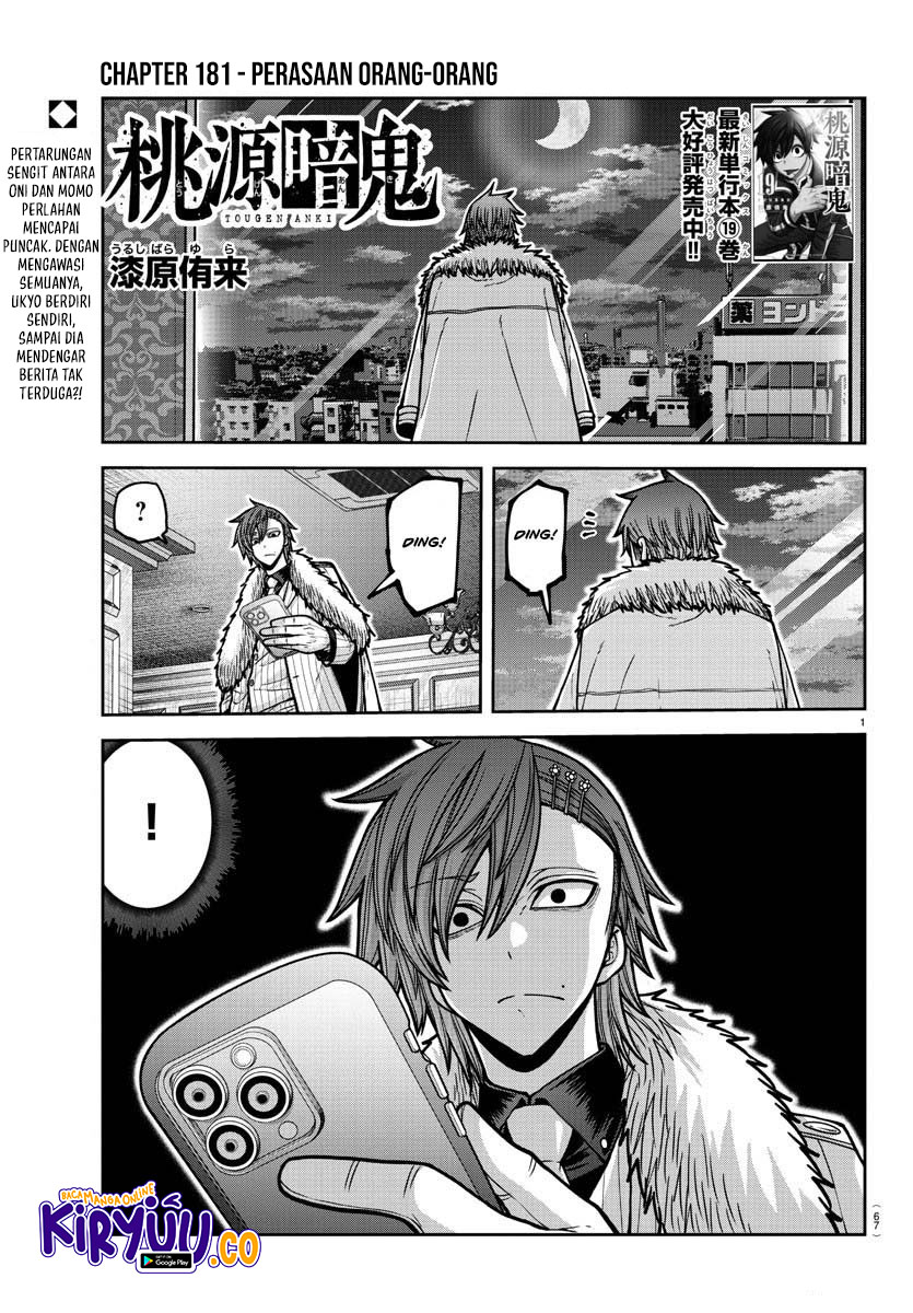 Tougen Anki Chapter 181 - halaman 2
