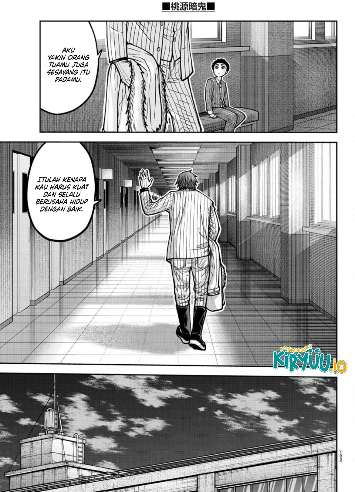 Tougen Anki Chapter 182 - halaman 10