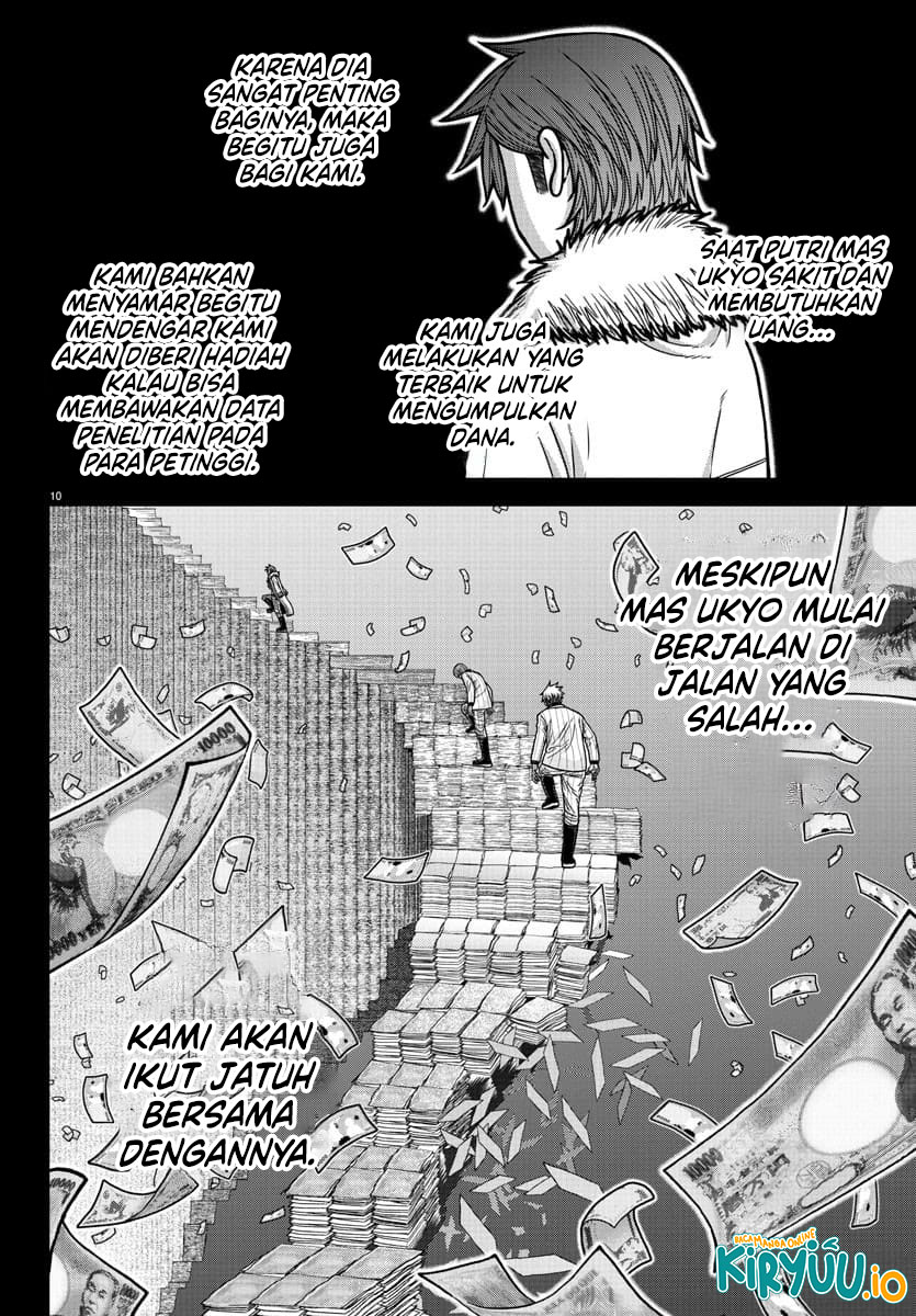 Tougen Anki Chapter 184 - halaman 10