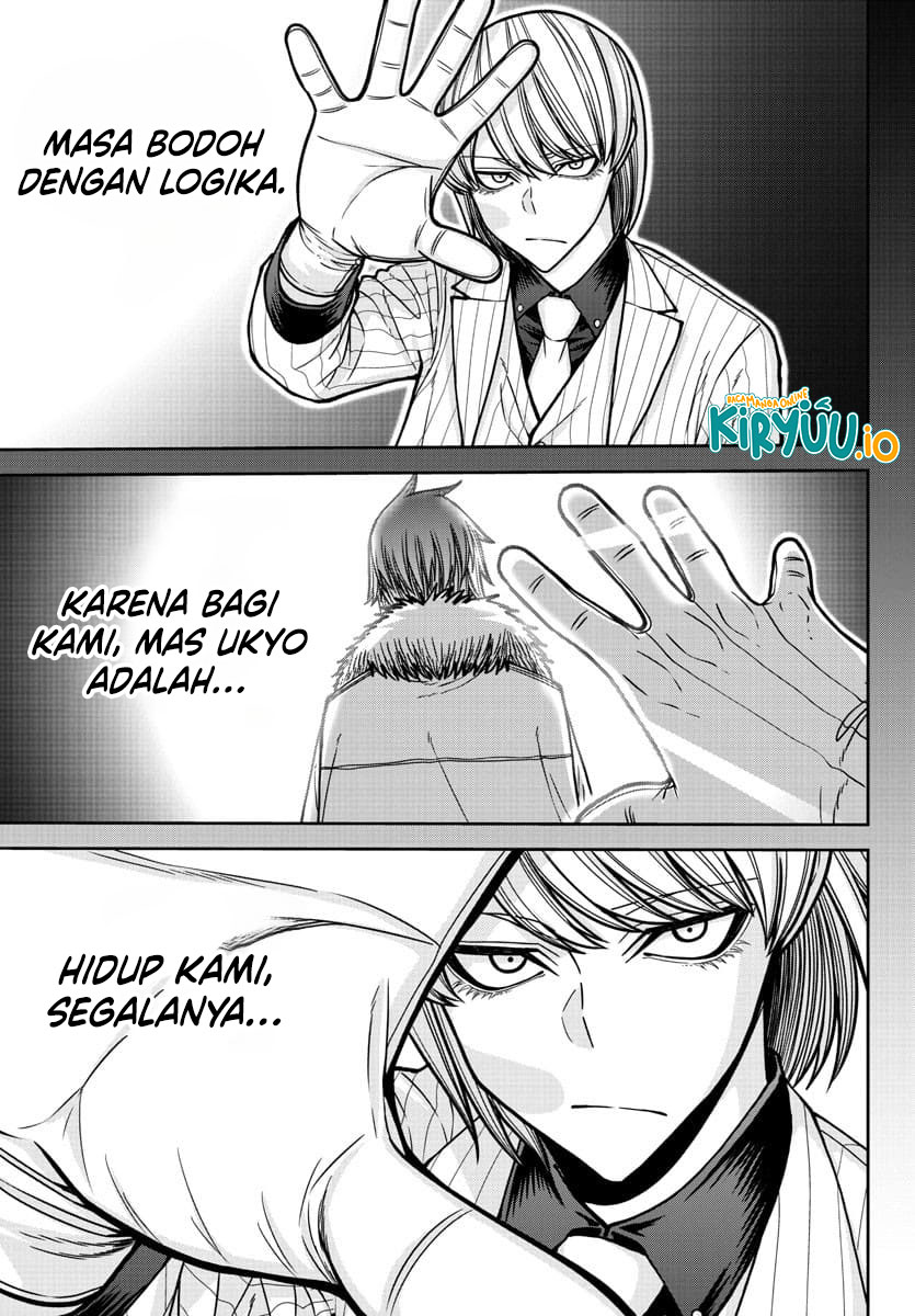 Tougen Anki Chapter 184 - halaman 11