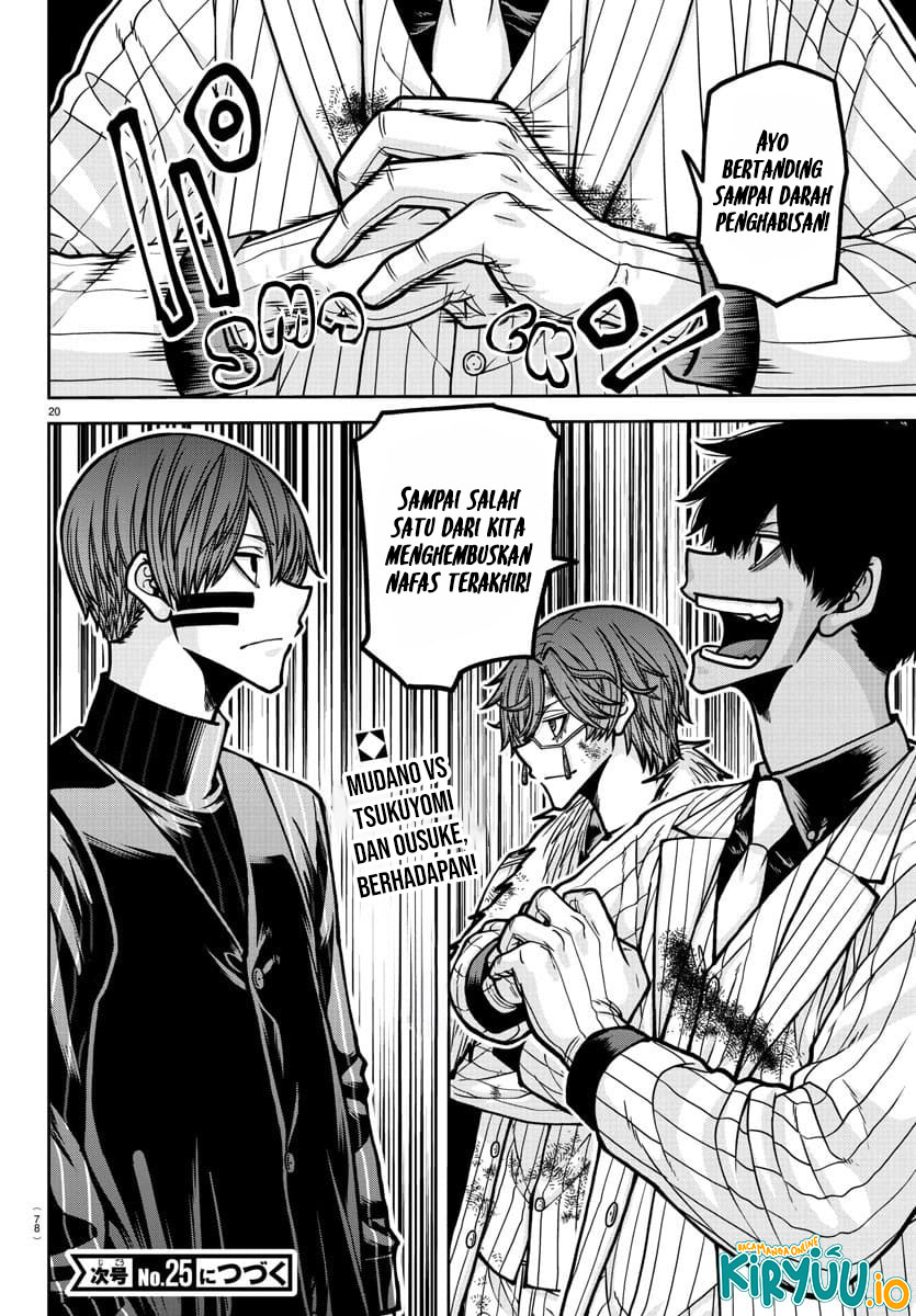Tougen Anki Chapter 184 - halaman 18